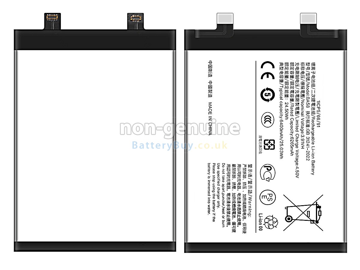 Replacement Battery for Vivo BA58