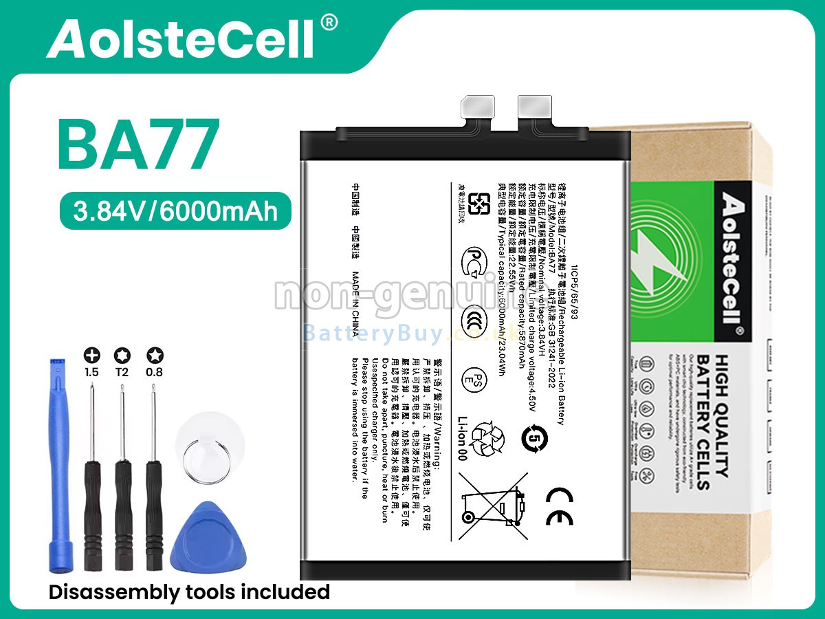 Replacement Battery for Vivo S20 GLOBAL