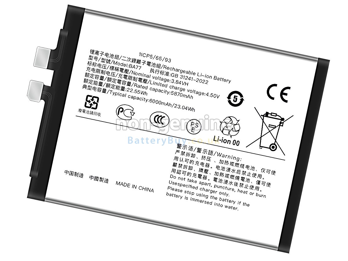 Replacement Battery for Vivo S20 GLOBAL