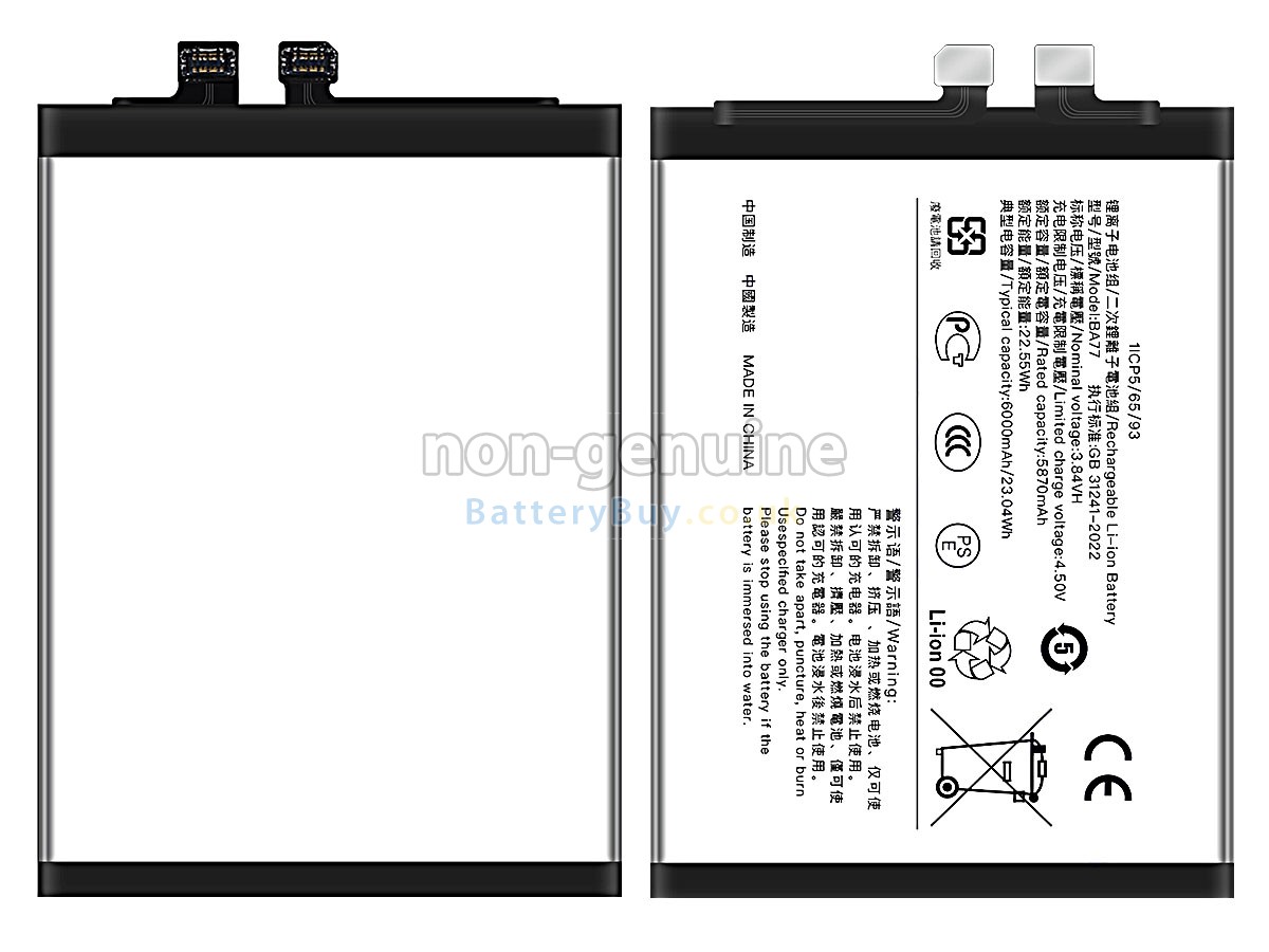 Replacement Battery for Vivo S20 GLOBAL