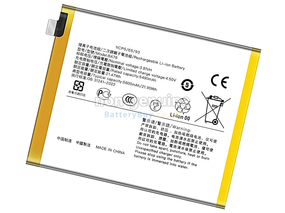 Replacement Battery for Vivo BA78