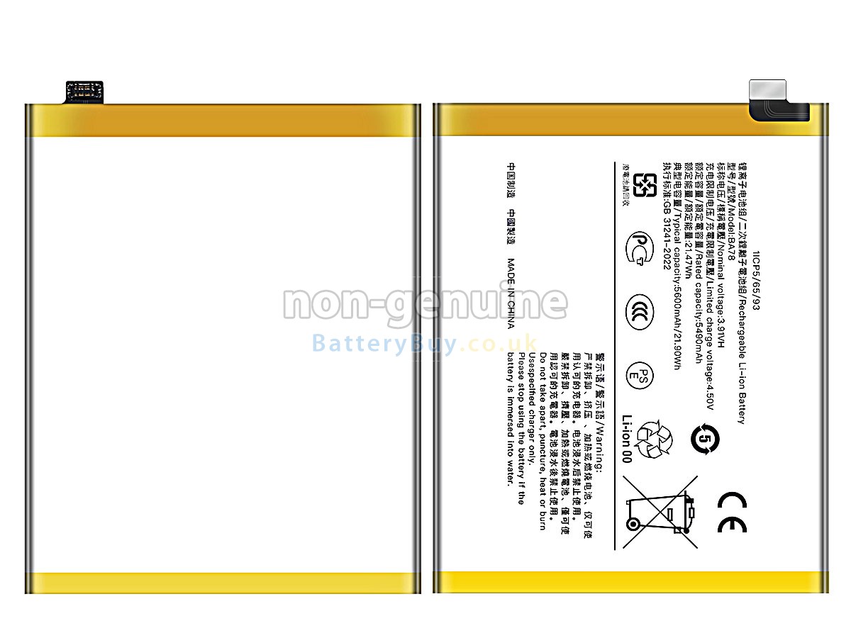Replacement Battery for Vivo BA78