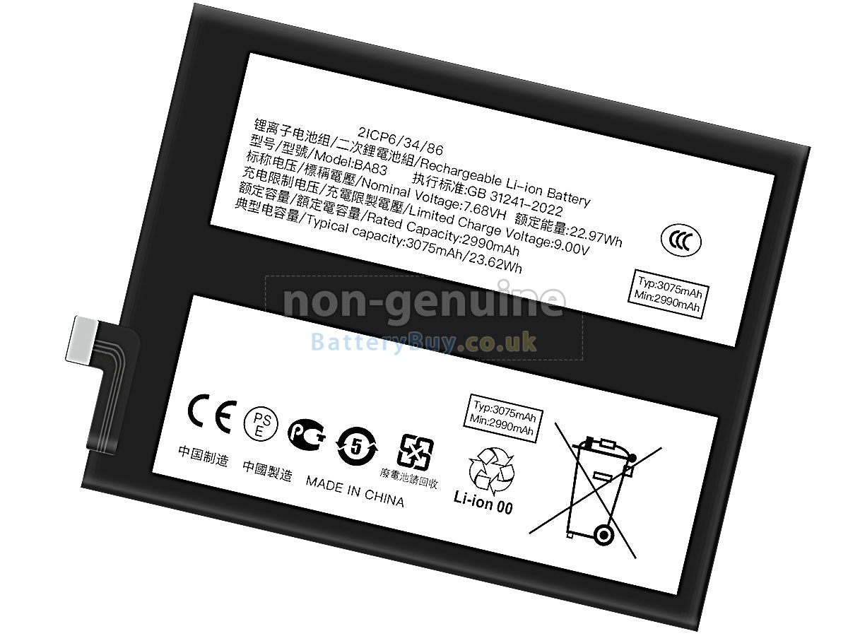 Replacement Battery for Vivo BA83