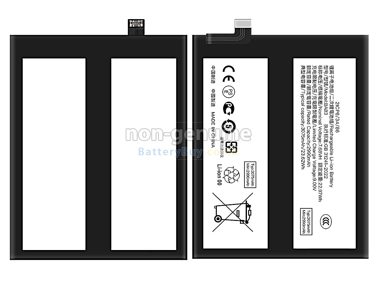 Replacement Battery for Vivo BA83