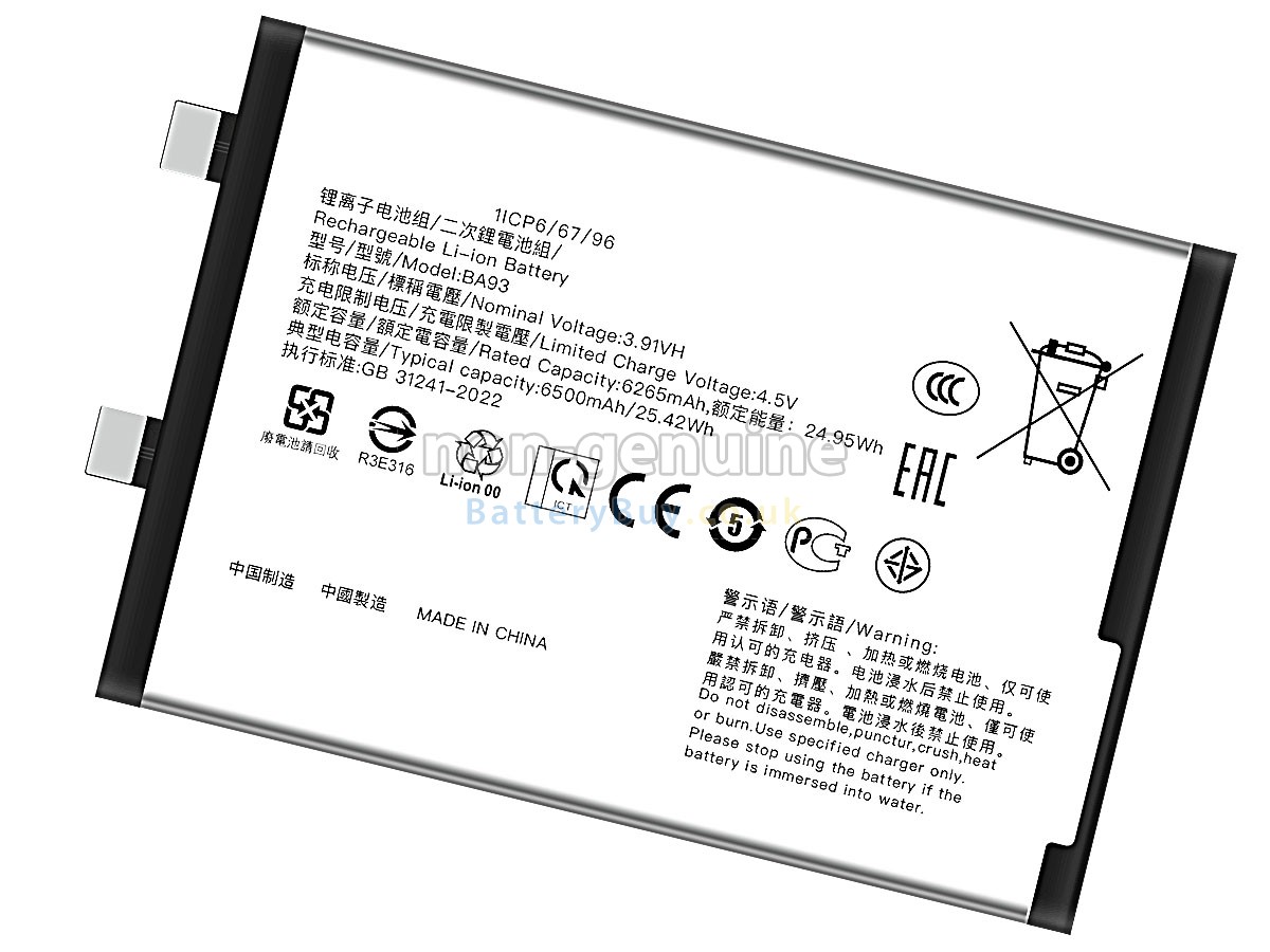 Replacement Battery for Vivo V50 LITE 5G