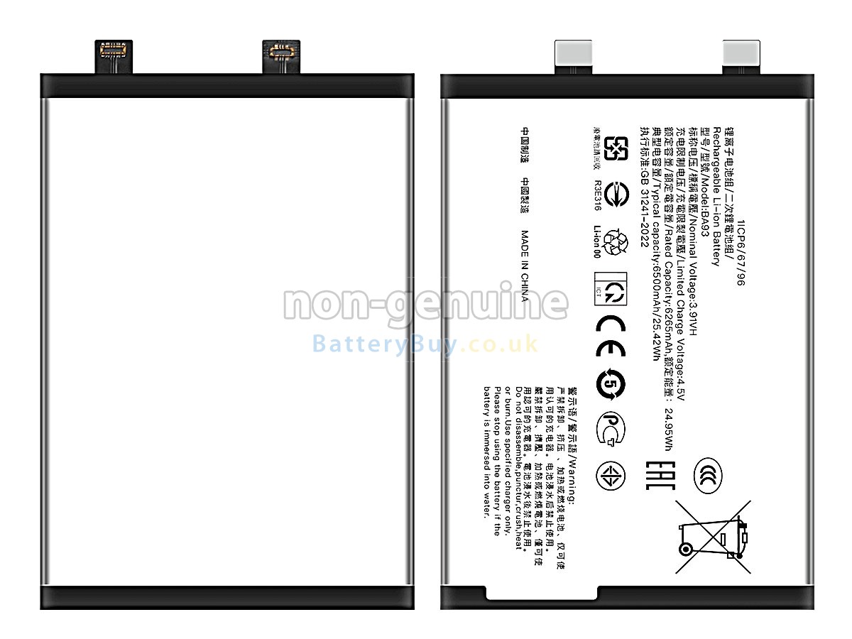 Replacement Battery for Vivo V50 LITE 5G
