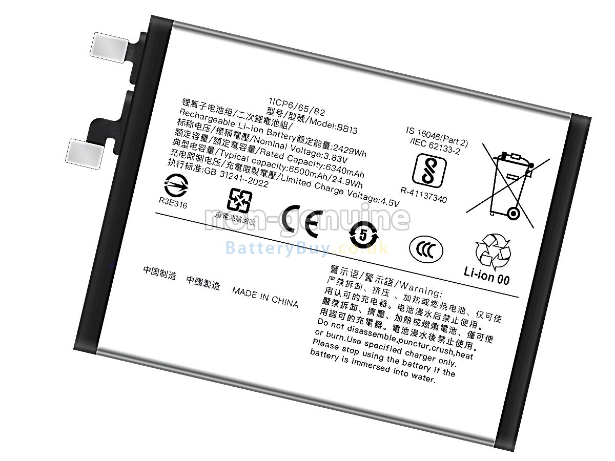 Replacement Battery for Vivo S30 PRO MINI