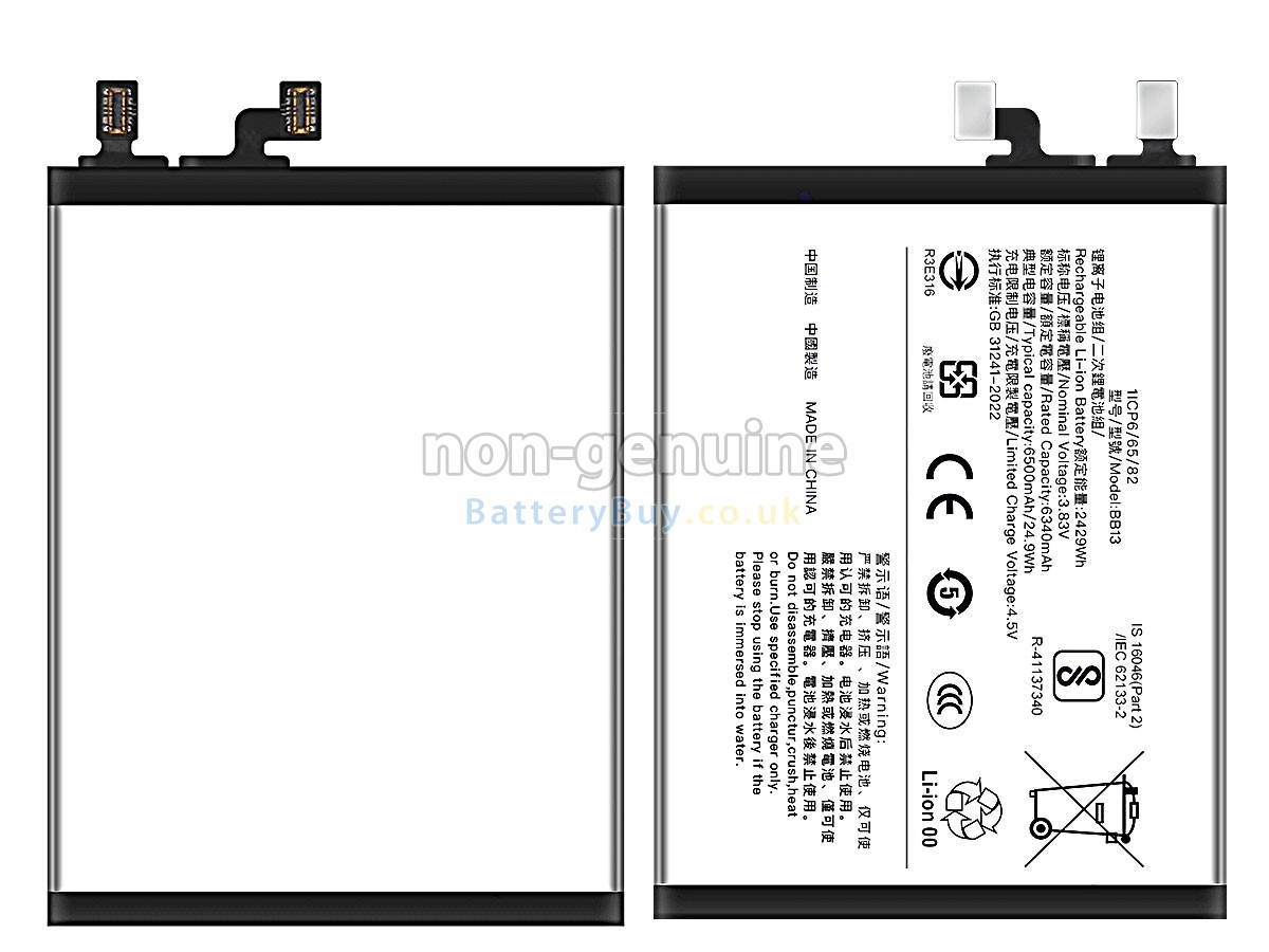 Replacement Battery for Vivo S30 PRO MINI