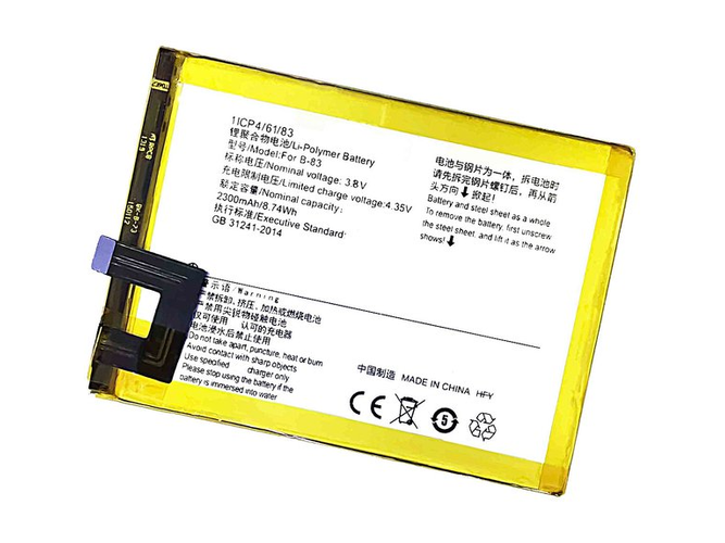 Vivo X5Max battery