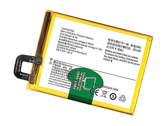 Vivo B-92 battery