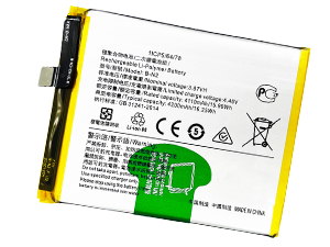 Vivo X50 battery