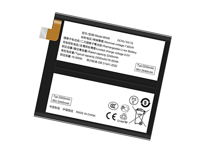 Vivo X100 battery