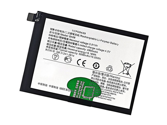 Vivo V29e battery