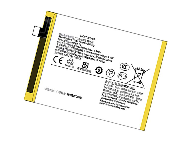 Vivo BA16 battery