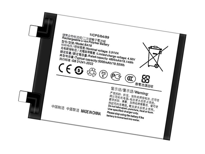 Vivo BA18 battery