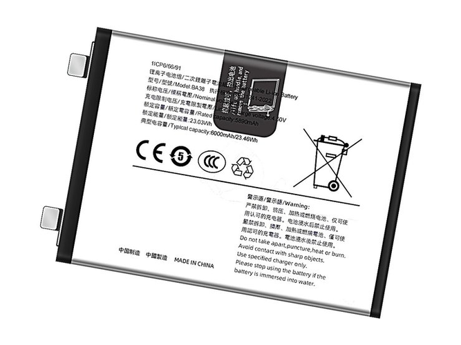 Vivo IQ00 Z9 5G battery