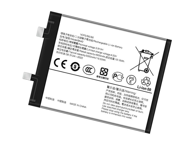 Vivo Y100 4G battery