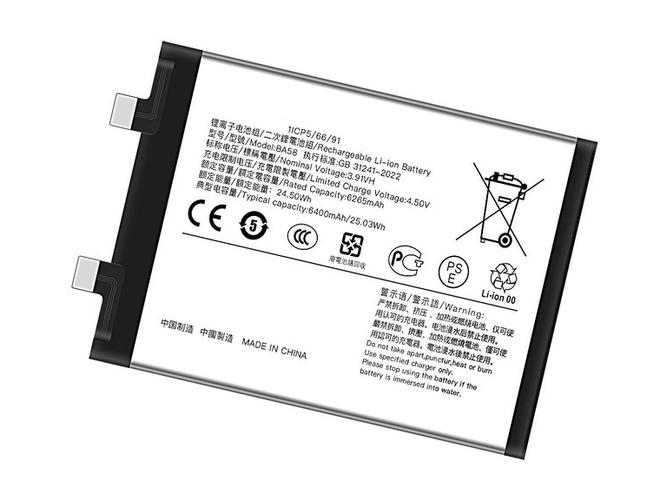 Vivo BA58 battery