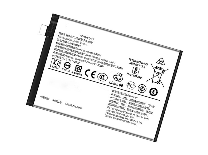Vivo Y19S battery