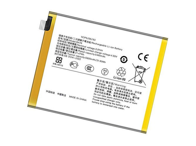 Vivo BA78 battery