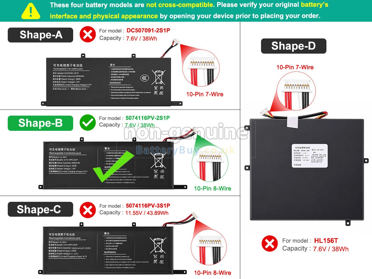 Replacement Battery for Xine 5074116PV-2S1P