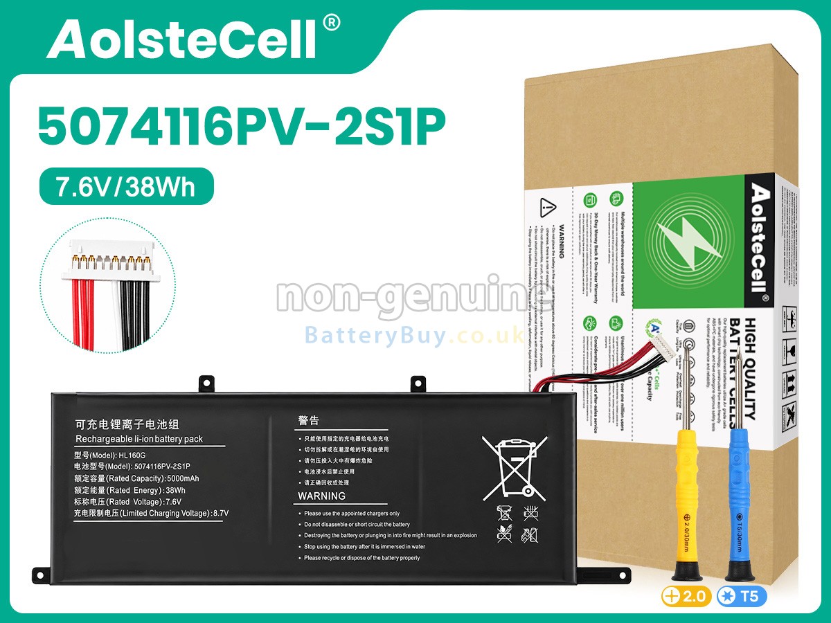 Replacement Battery for Xine 5074116PV-2S1P