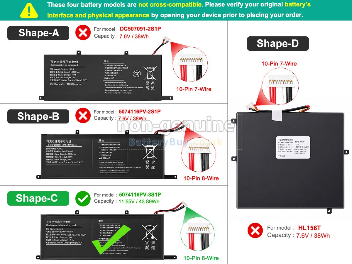 Replacement Battery for Xine 5074116PV-2S1P