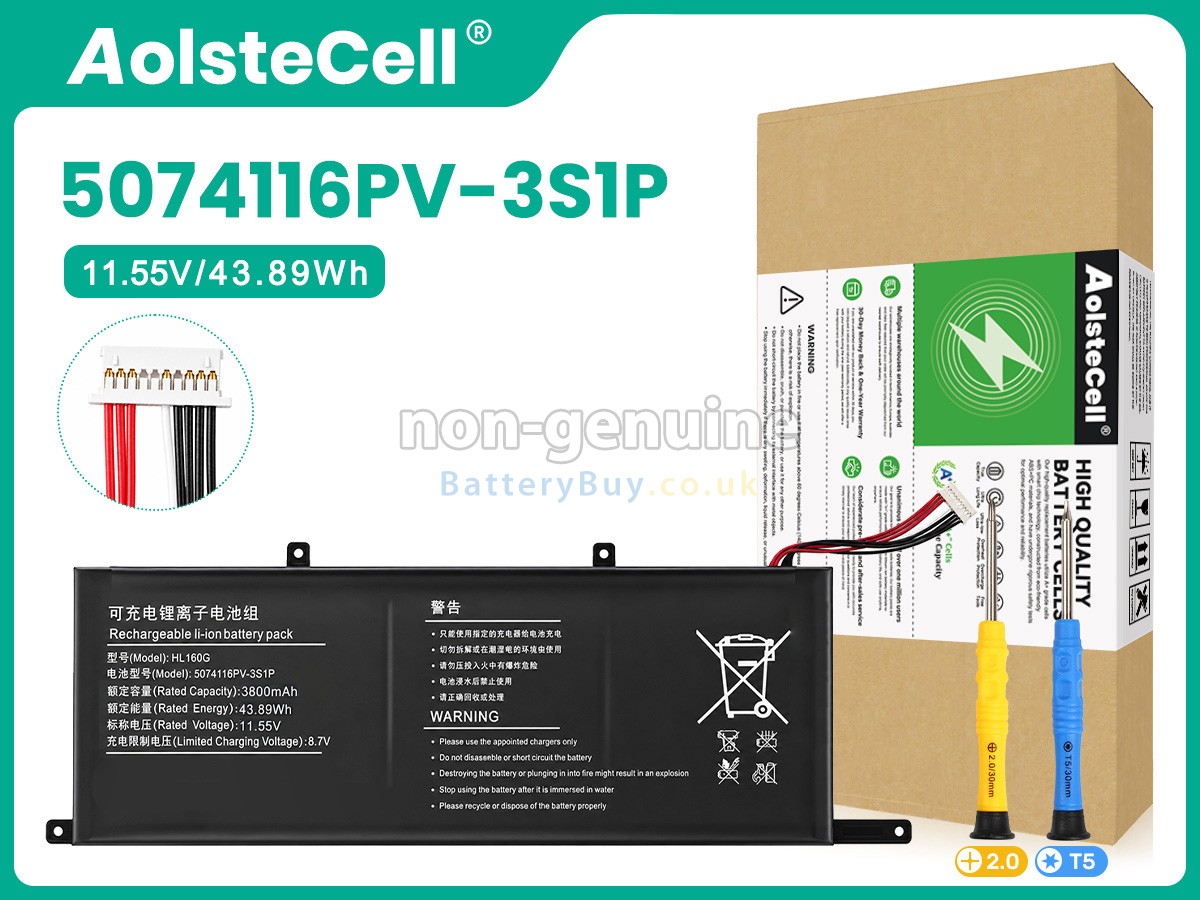 Replacement Battery for Xine 5074116PV-2S1P