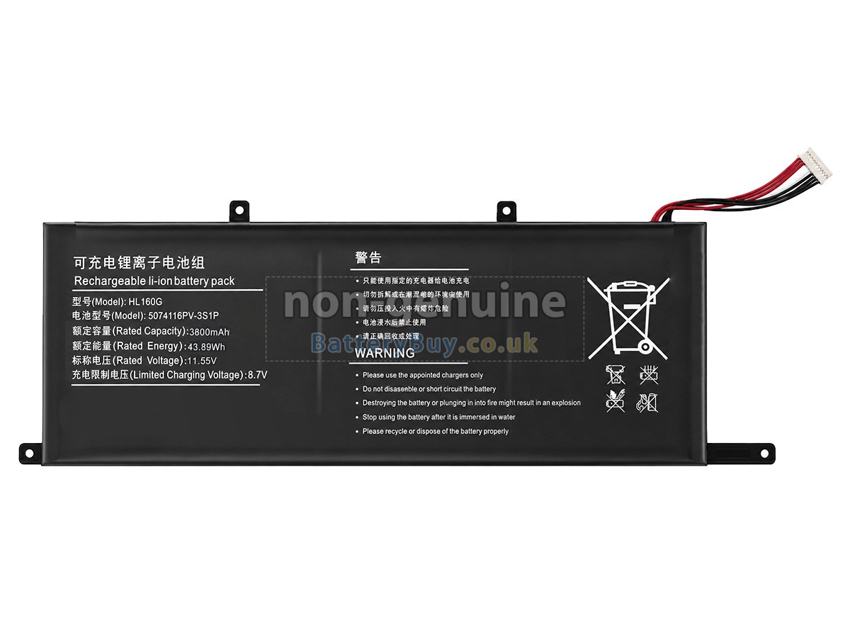 Replacement Battery for Xine 5074116PV-2S1P