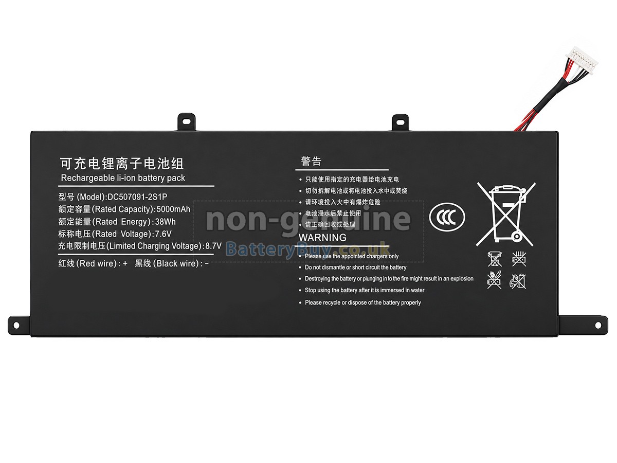 Replacement Battery for Xine 5074116PV-2S1P
