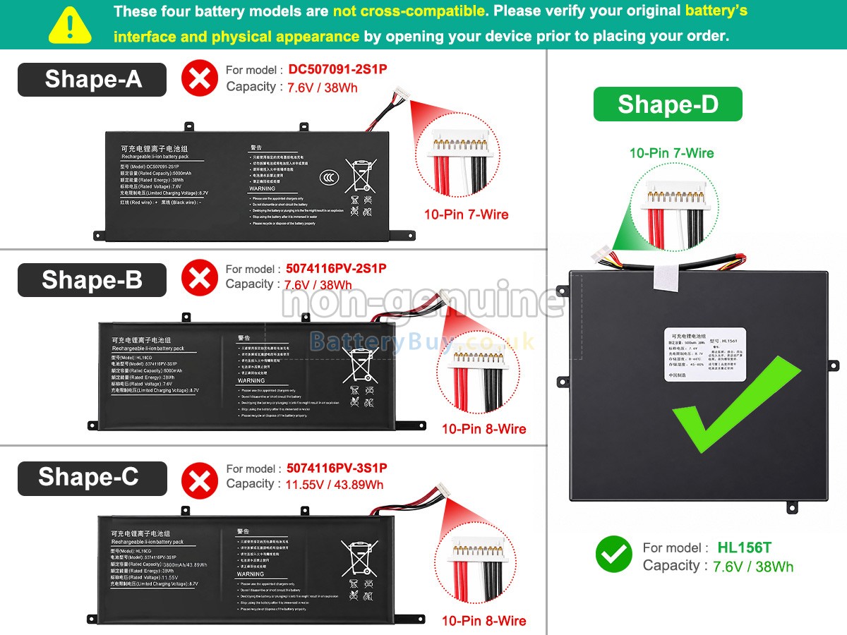 Replacement Battery for Xine 5074116PV-2S1P