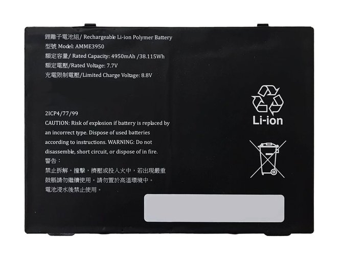 Zebra ET51AE replacement battery