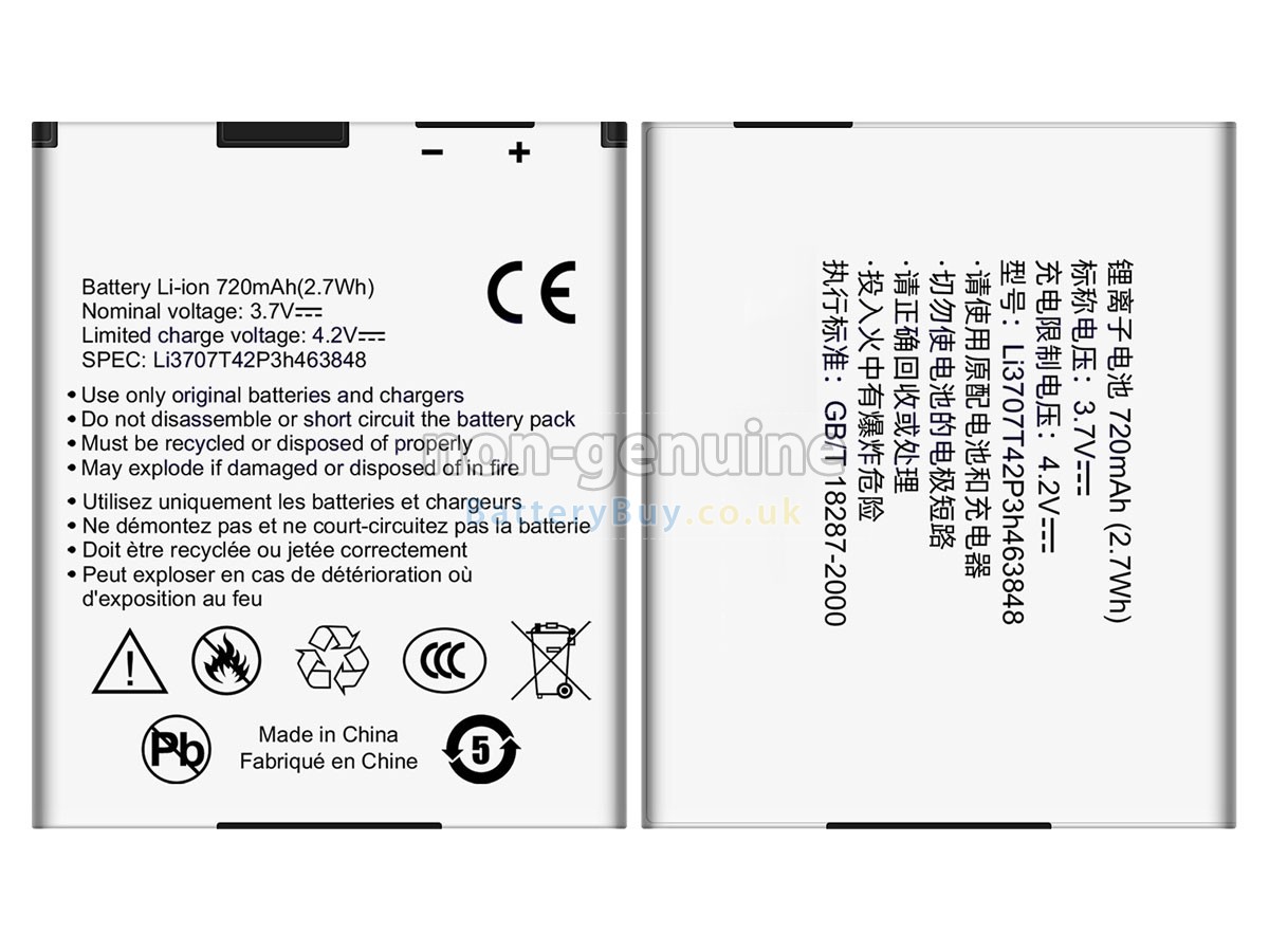 replacement battery for ZTE F228