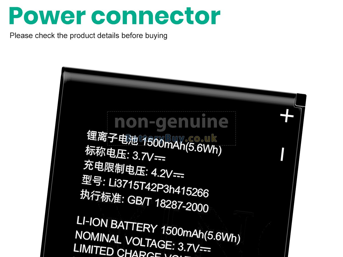 replacement battery for ZTE V881