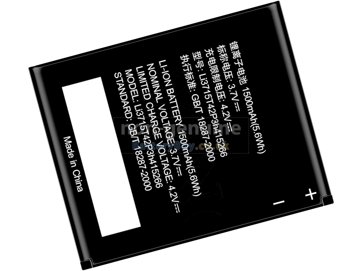 replacement battery for ZTE V881