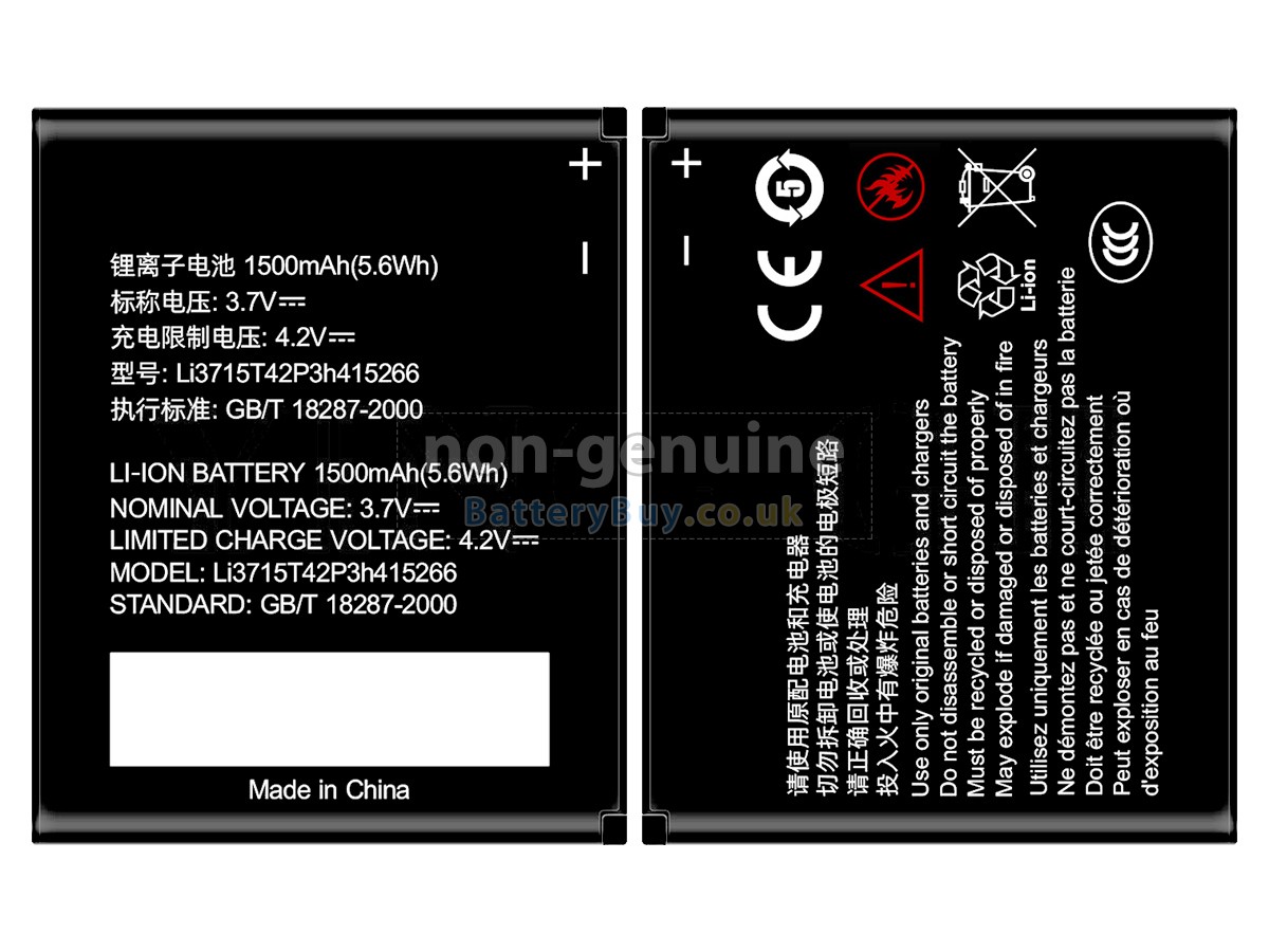 replacement battery for ZTE V881